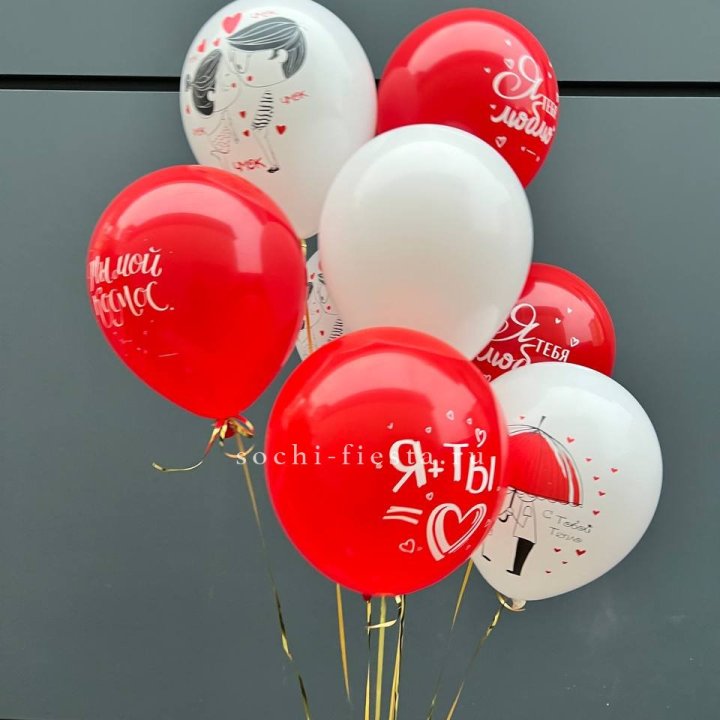 Облако шаров "Я тебя люблю" в Прокопьевске