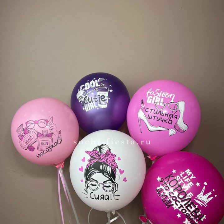 Латексный шар "Сияй" в Прокопьевске