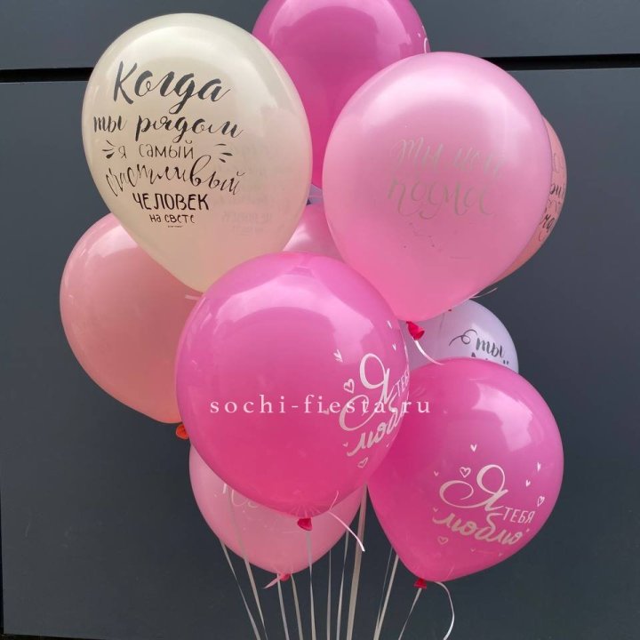 Облако шаров с нежностями  в Прокопьевске