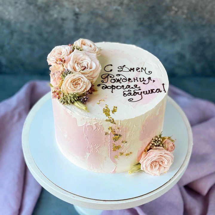 Торт с надписью в Прокопьевске