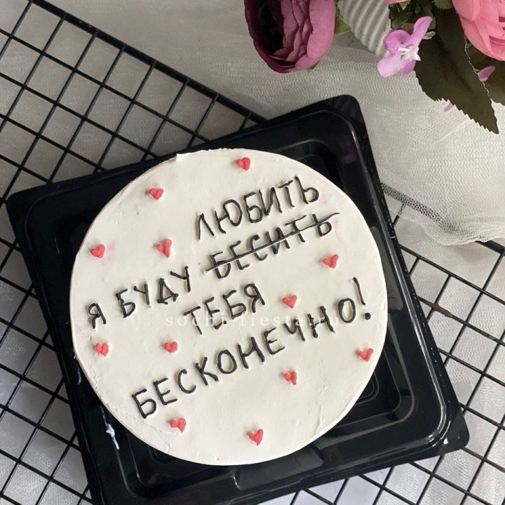 Бенто-торт "Любимке" в Прокопьевске