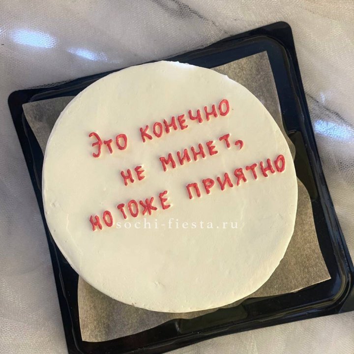 Бенто-торт "Не минет" в Прокопьевске