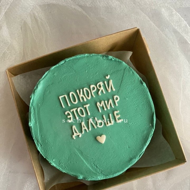 Бенто-торт "Покоряй этот мир" в Прокопьевске