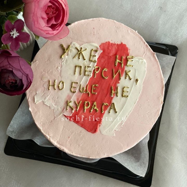 Бенто-торт "Подруге" в Прокопьевске