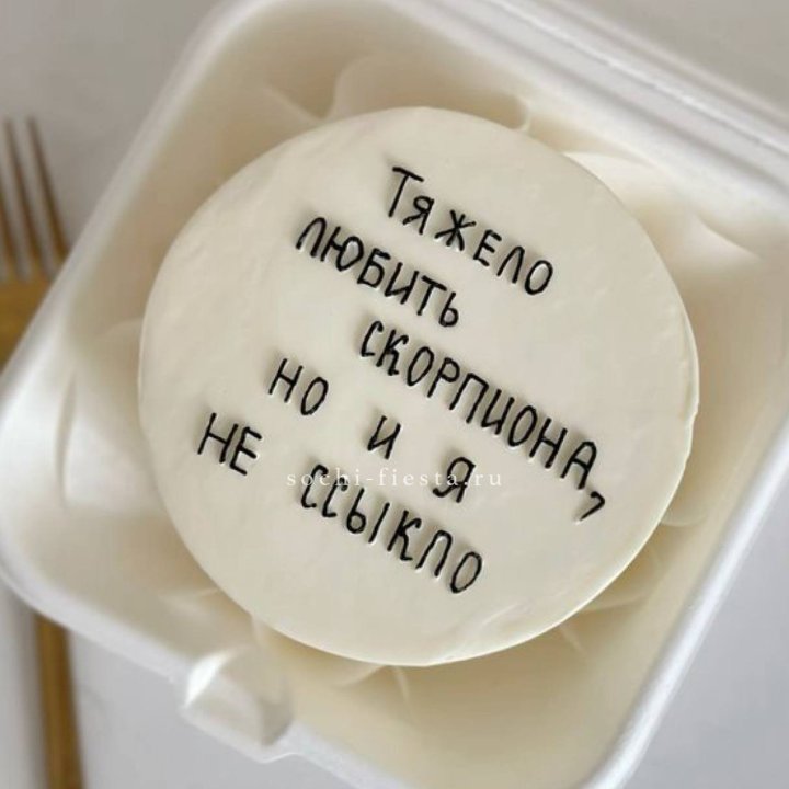 Бенто-торт со знаком зодиака в Прокопьевске