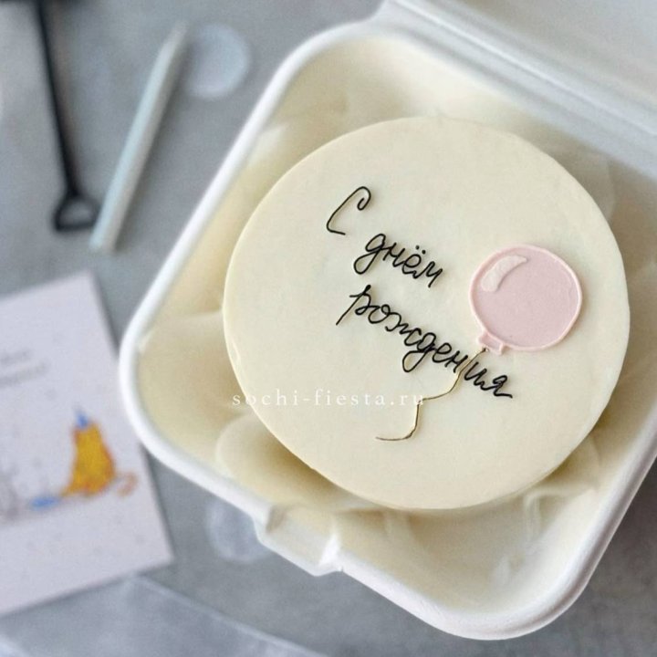 Бенто-торт с шаром "С днем рождения" в Прокопьевске