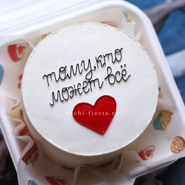 Бенто-торт " Тому, кто может все" в Прокопьевске