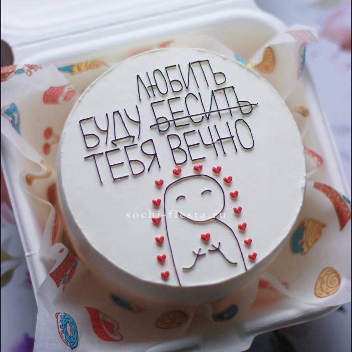 Бенто-торт " Я буду любить тебя вечно" в Прокопьевске