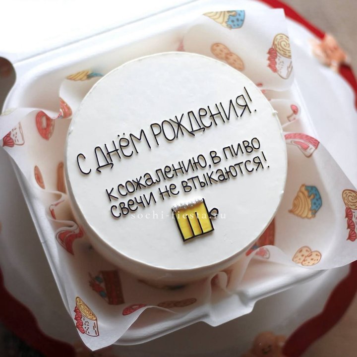 Бенто-торт "В пиво свечи не втыкаются" в Прокопьевске