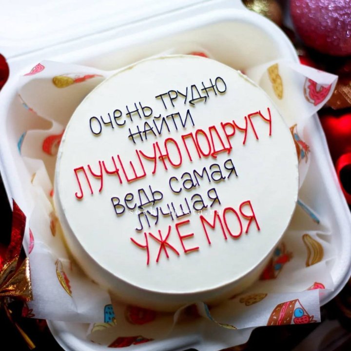 Бенто-торт для лучшей подруги в Прокопьевске