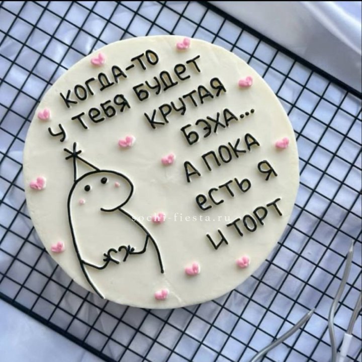 Бенто-торт "Когда-то у тебя будет авто" в Прокопьевске