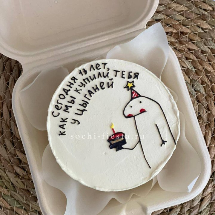 Бенто-торт "Купили у цыганей"  в Прокопьевске