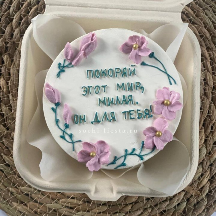 Бенто-торт "Покоряй этот мир, милая"  в Прокопьевске