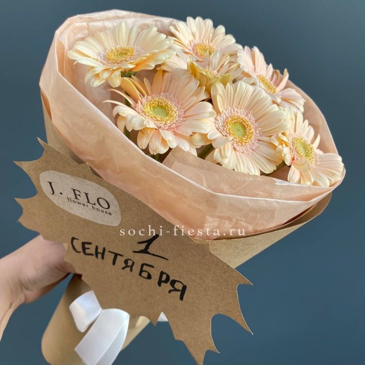 Букет гербер к 1 сентября в Прокопьевске