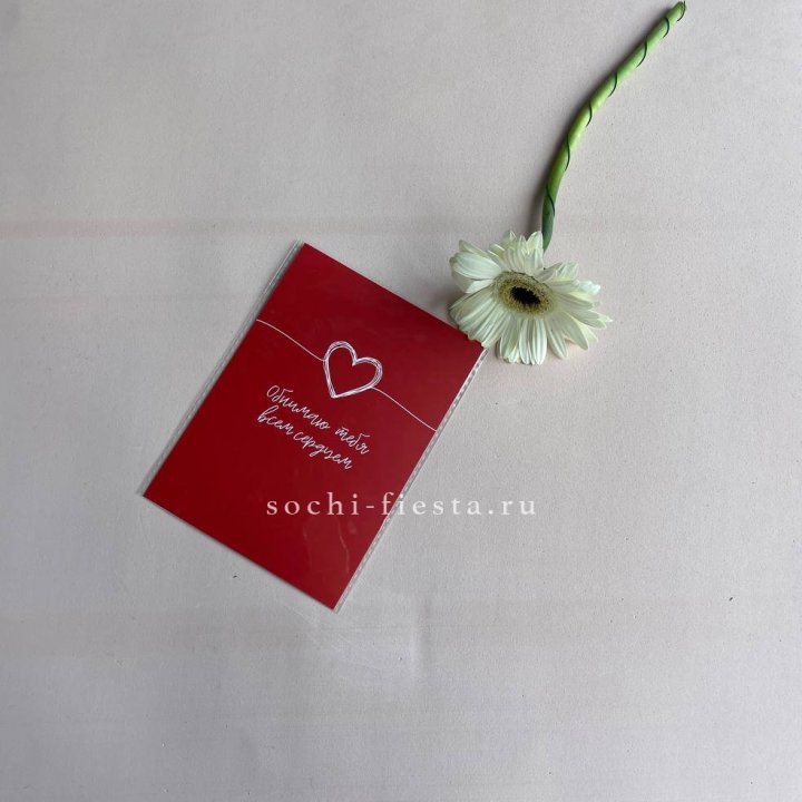 Открытка к букету "Обнимаю тебя всем сердцем" в Прокопьевске