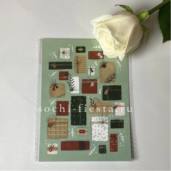 Открытка к букету "Подарки НГ" в Прокопьевске