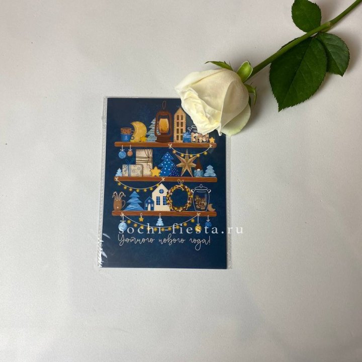 Открытка в Прокопьевске