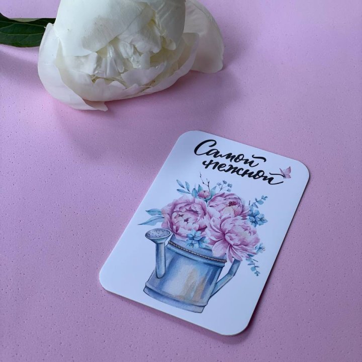 Карточка к букету "Самой нежной" в Прокопьевске