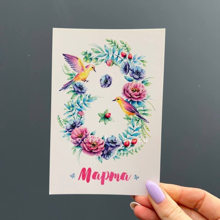 Открытка к букету "8 марта!" в Прокопьевске