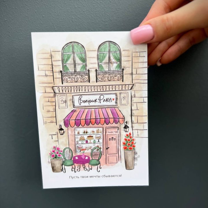 Открытка к букету "Пусть твои мечты сбываются" в Прокопьевске