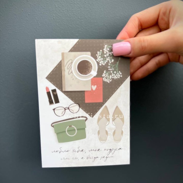 Открытка к букету "Моей подруге" в Прокопьевске