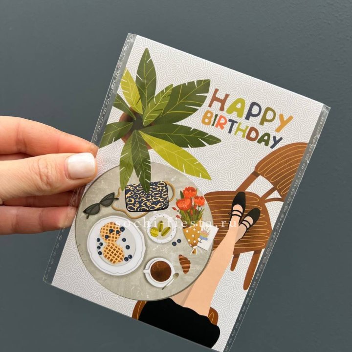 Открытка к букету "С днём рождения”  в Прокопьевске