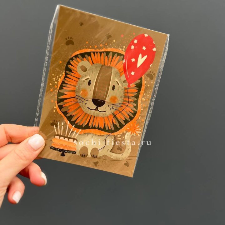 Открытка к букету "Лев с тортом”  в Прокопьевске