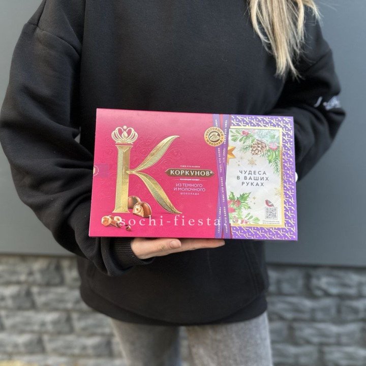 Конфеты "Коркунов" в Прокопьевске