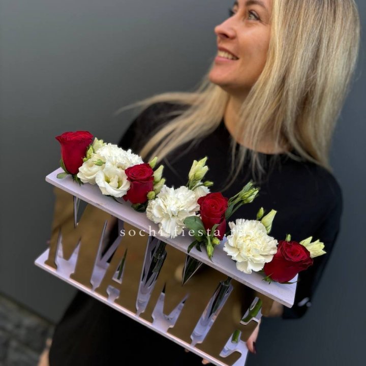 Бокс МАМЕ с цветами в Прокопьевске